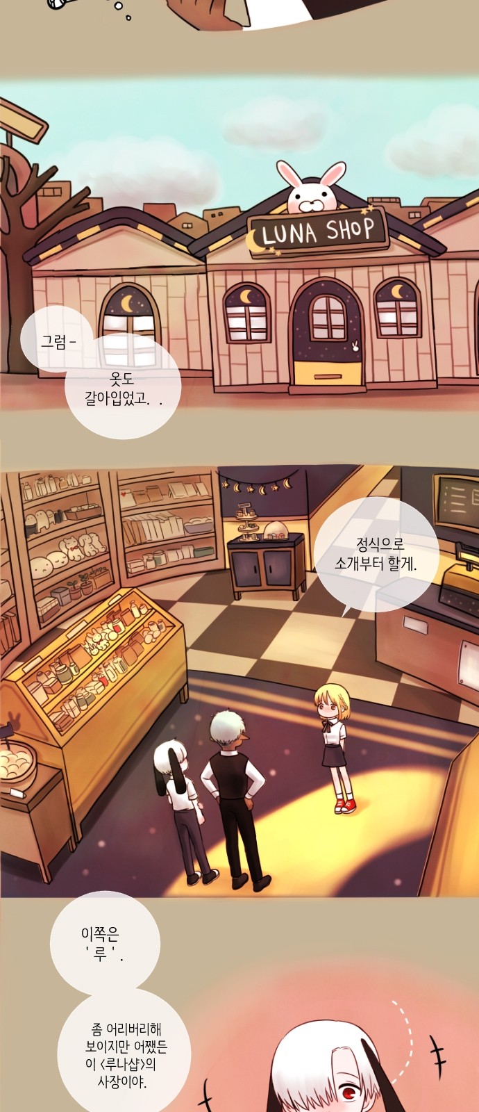 14 페이지