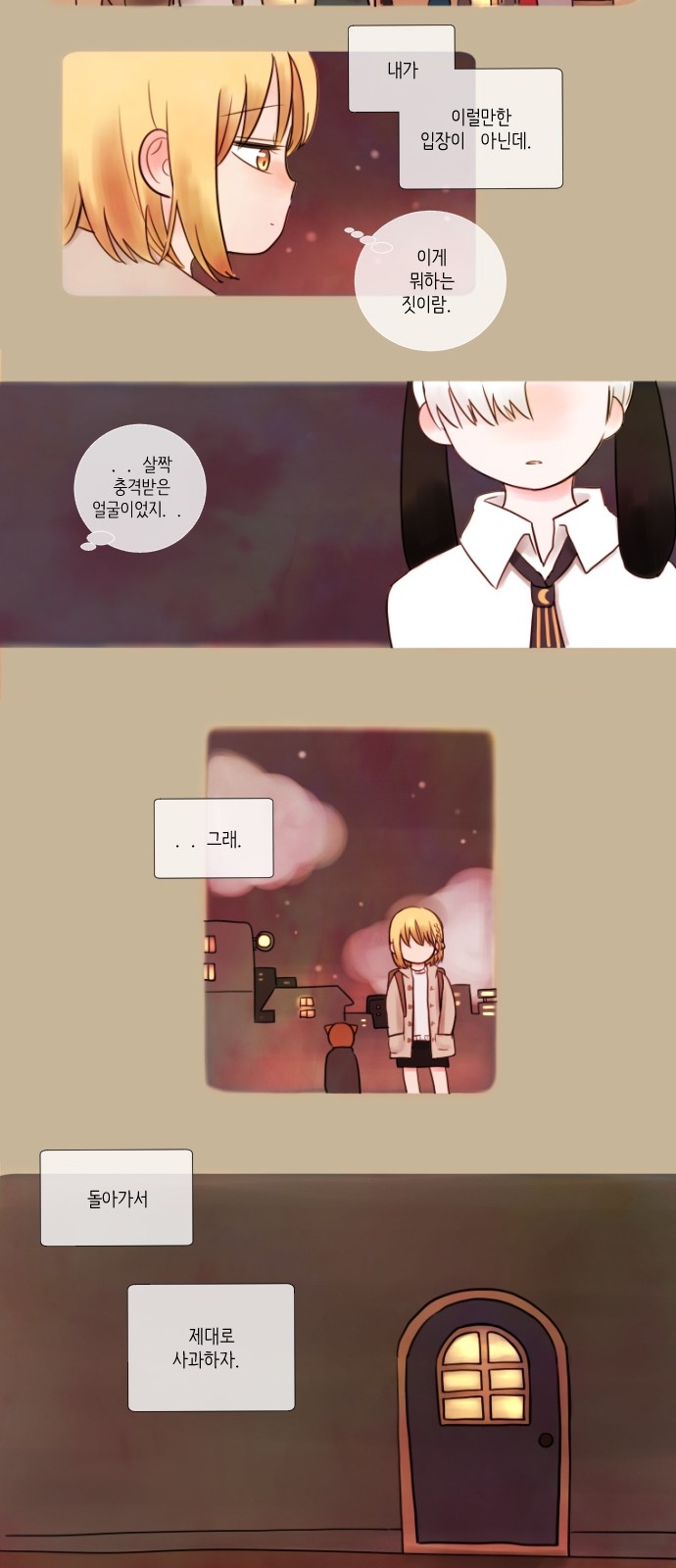 2 페이지