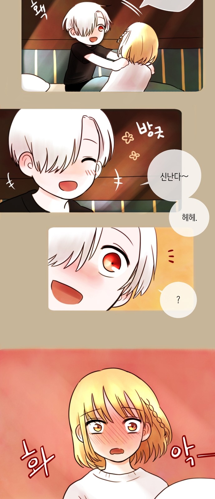 23 페이지