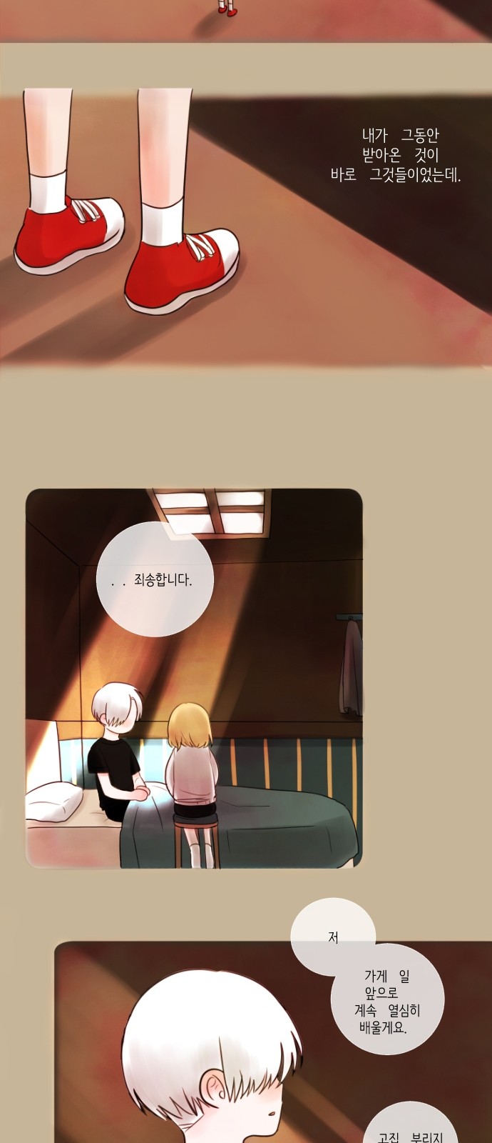 18 페이지