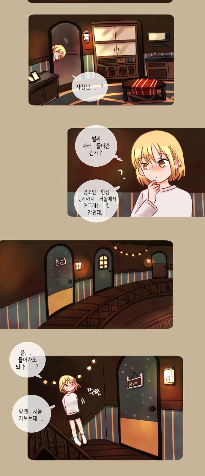 4 페이지