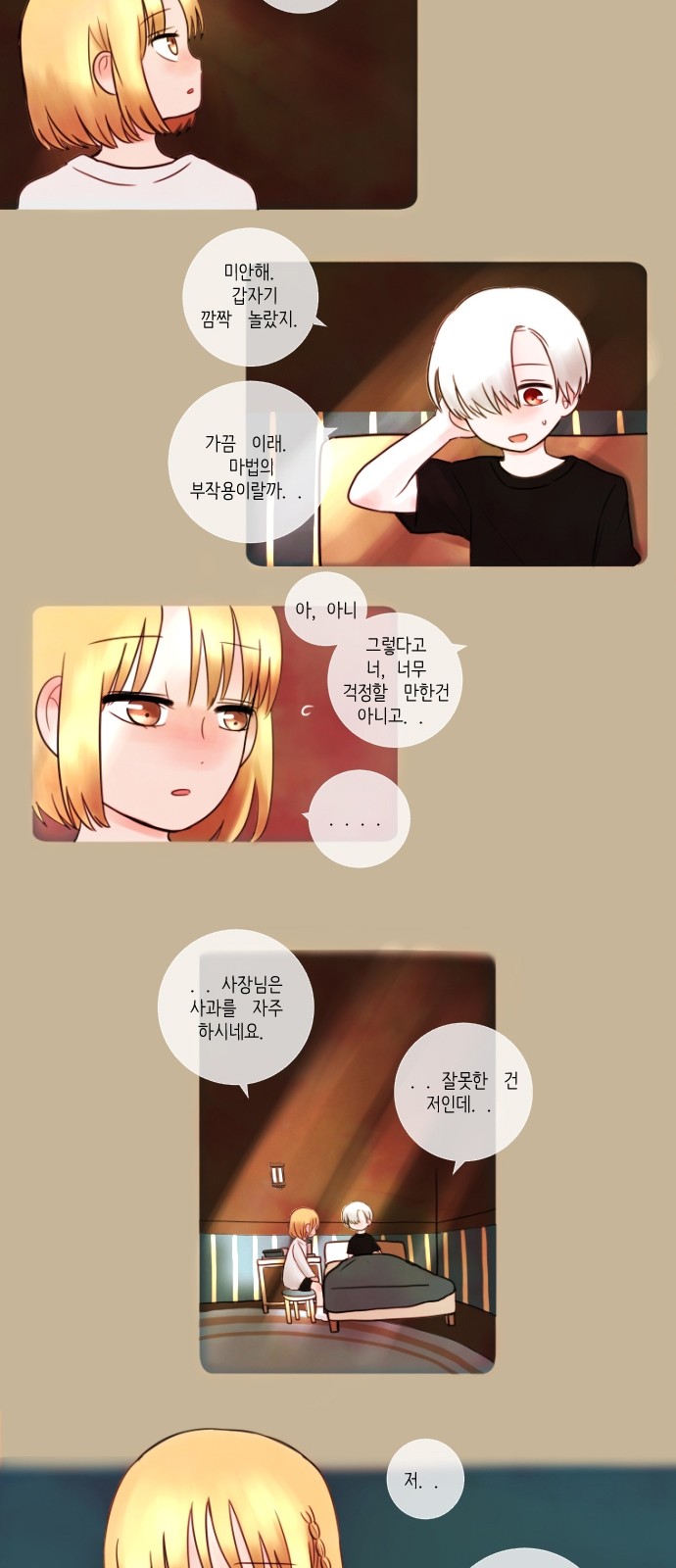 15 페이지