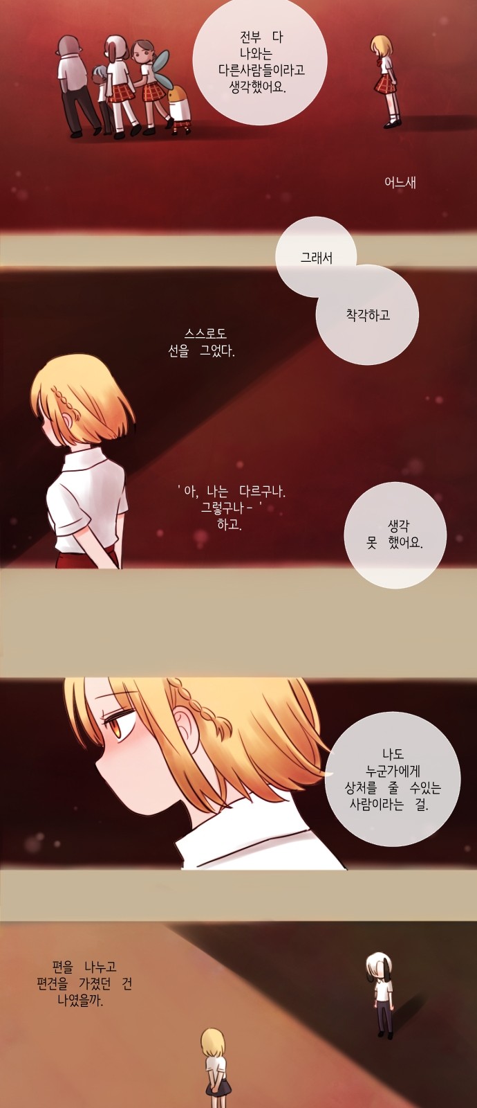 17 페이지