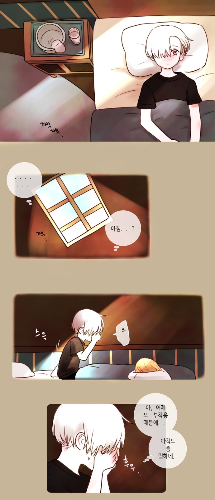 11 페이지