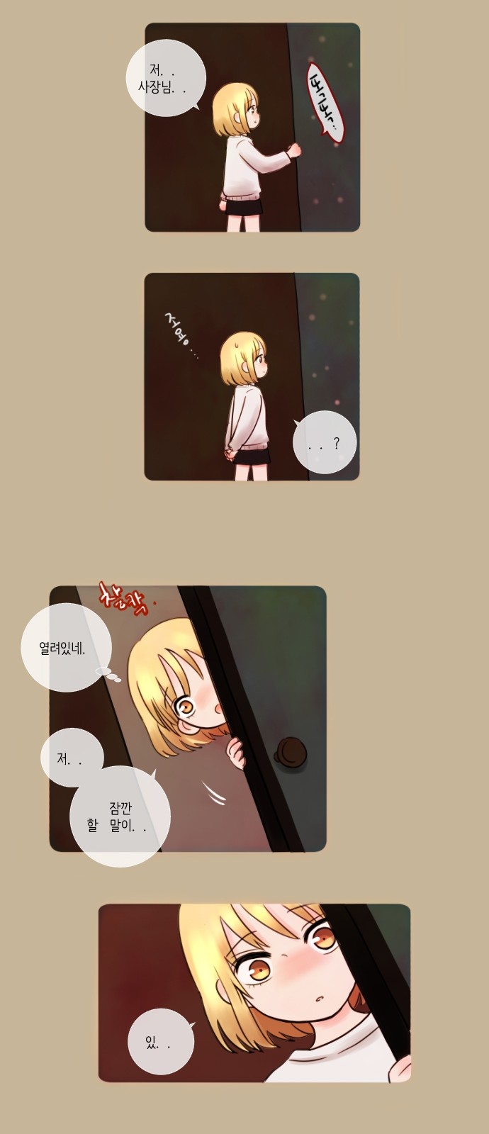 5 페이지