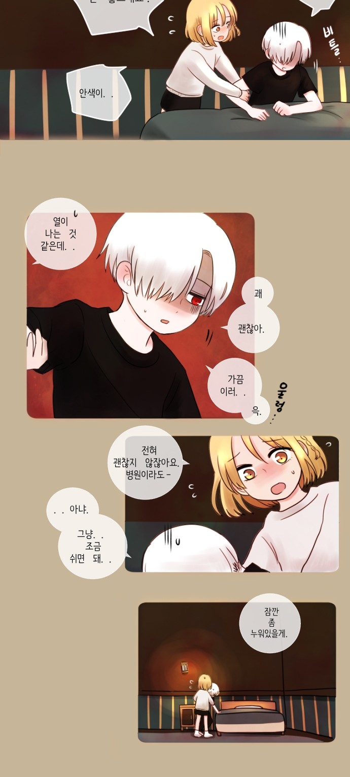 7 페이지