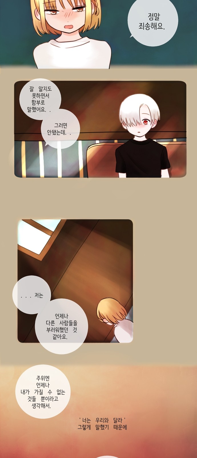 16 페이지