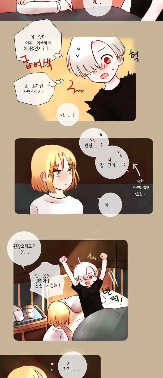 14 페이지