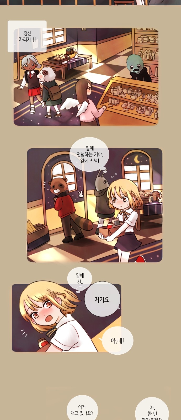 6 페이지