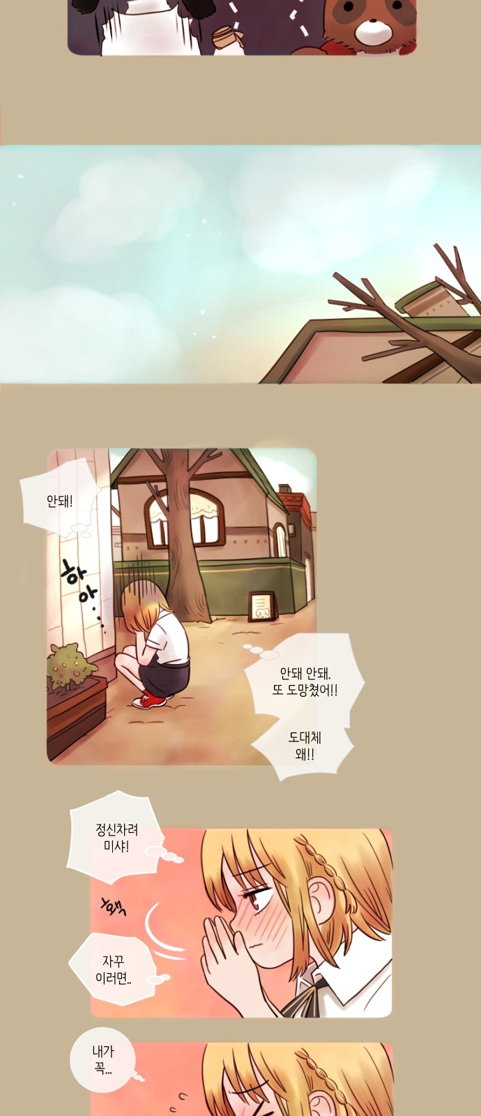 11 페이지