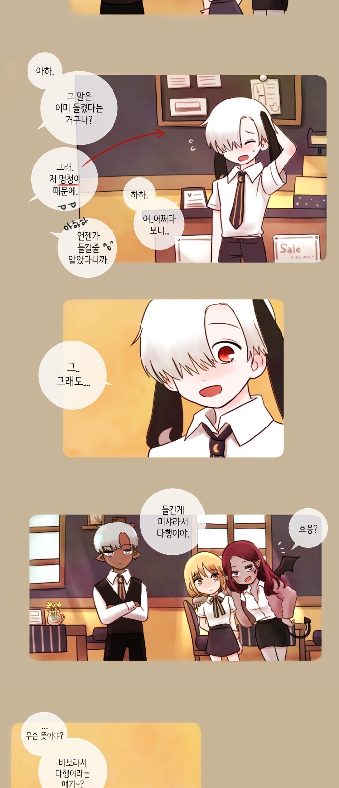 21 페이지