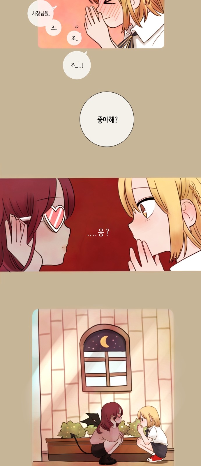 12 페이지