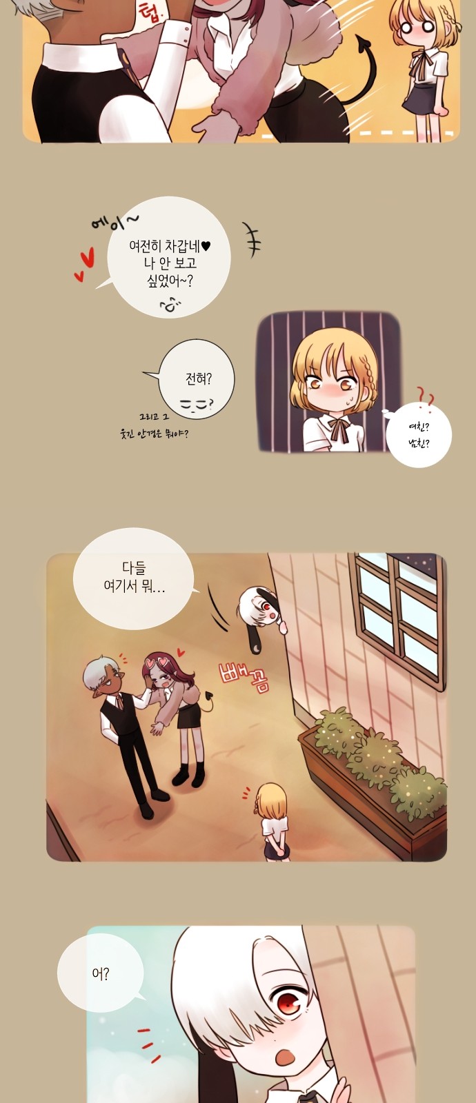 16 페이지