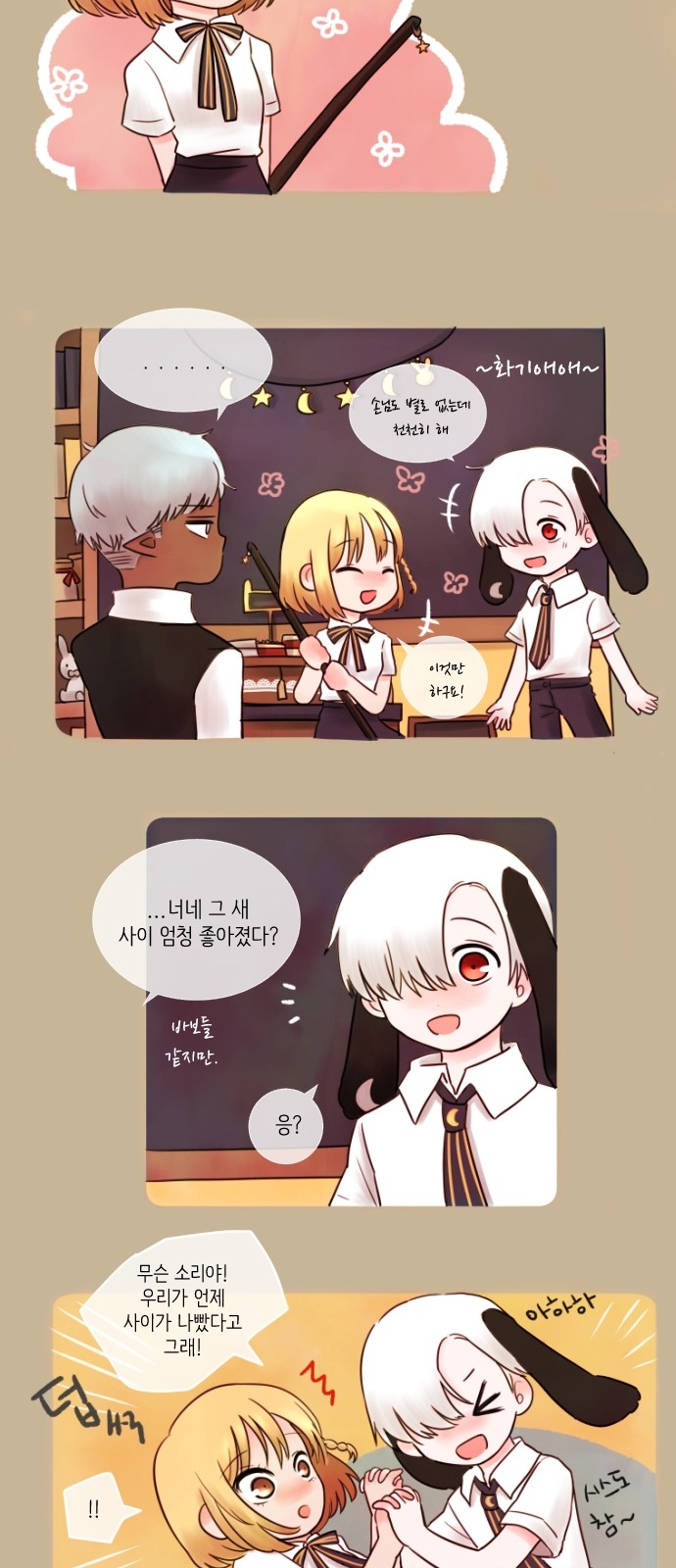 2 페이지