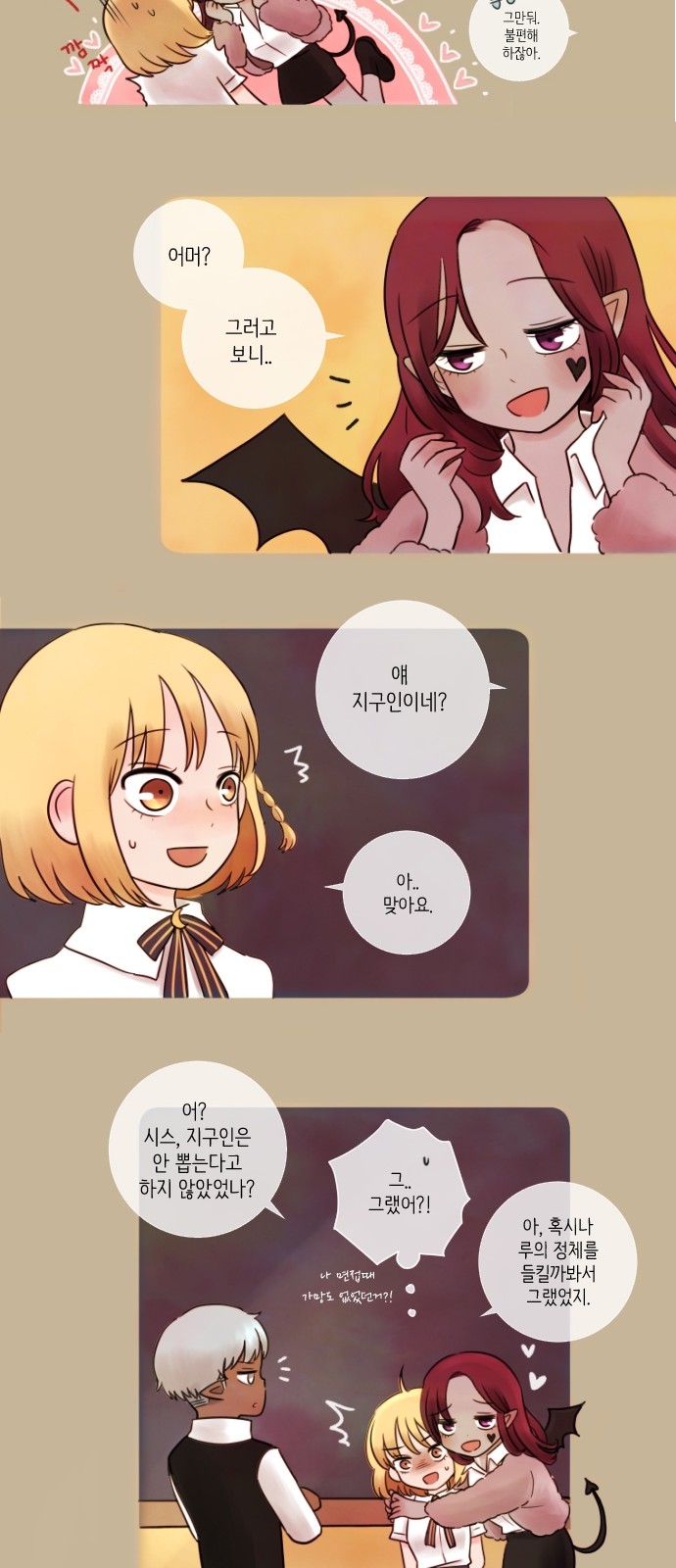 20 페이지