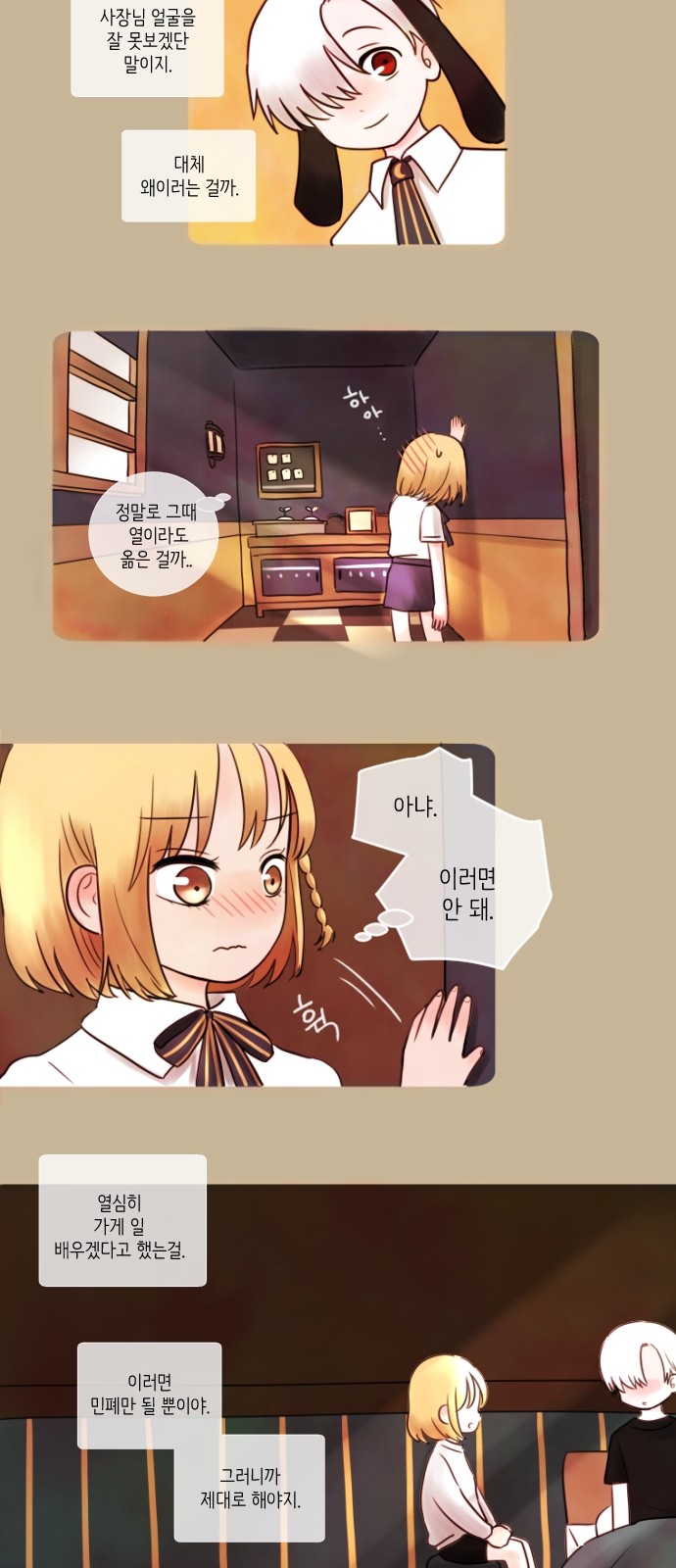 5 페이지