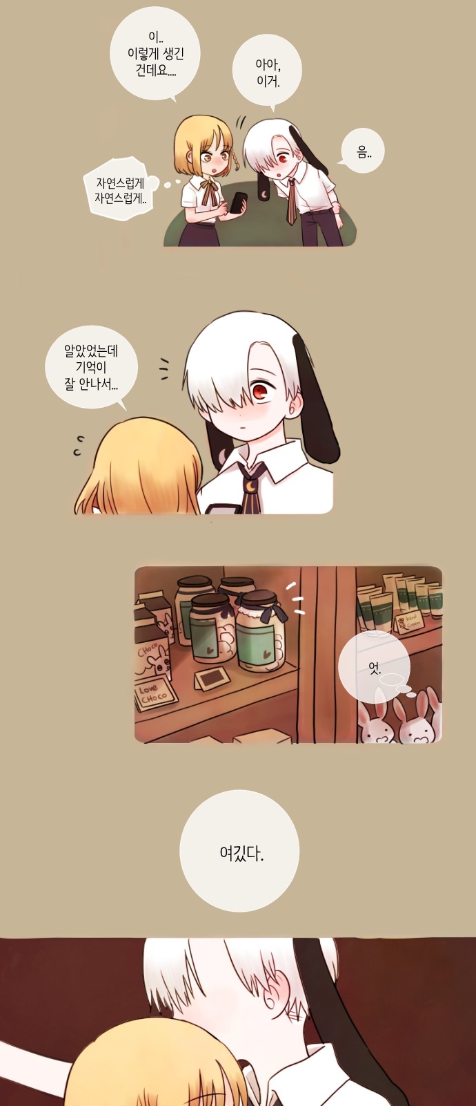 8 페이지