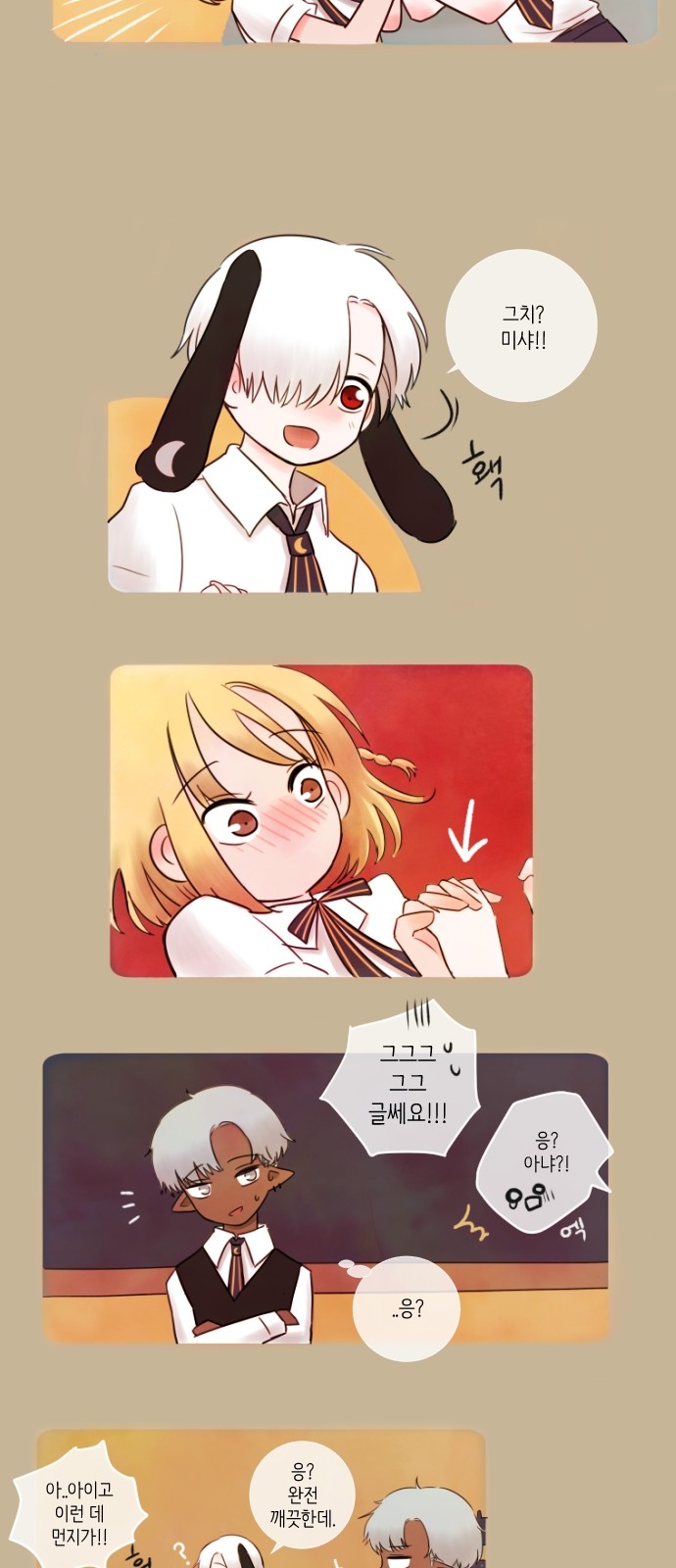 3 페이지