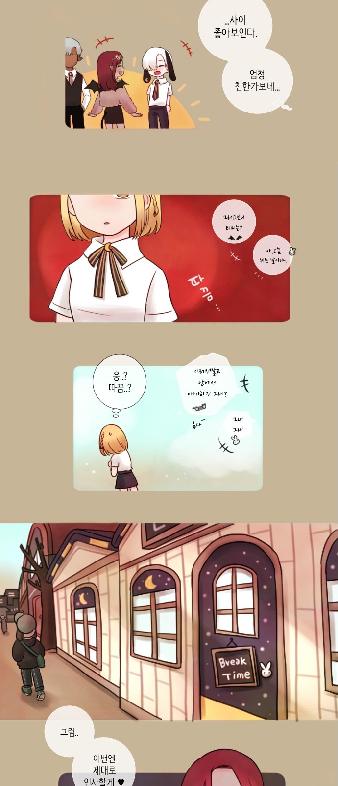 18 페이지