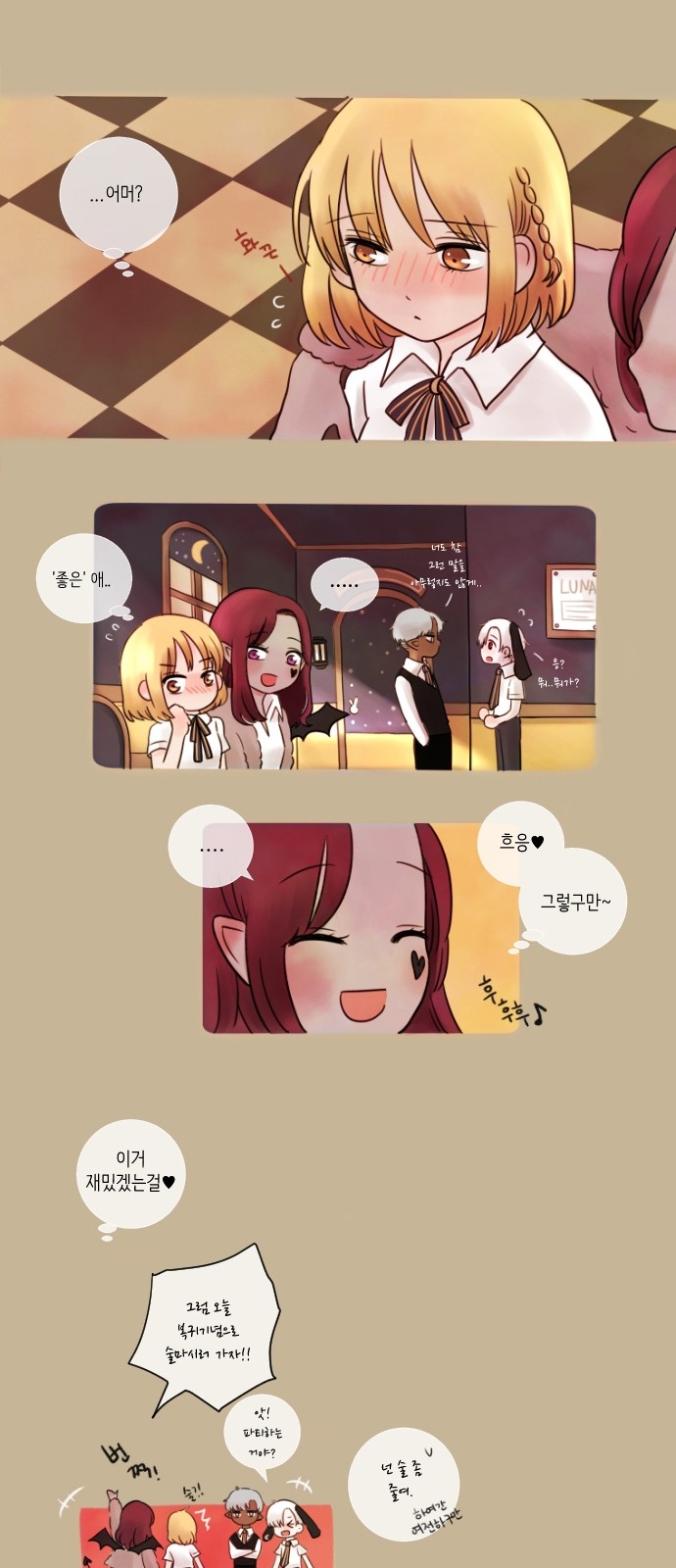 23 페이지