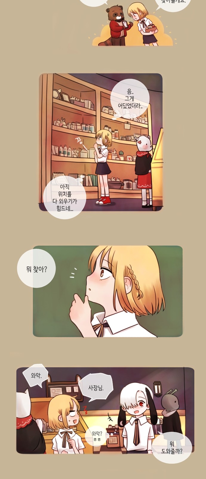 7 페이지