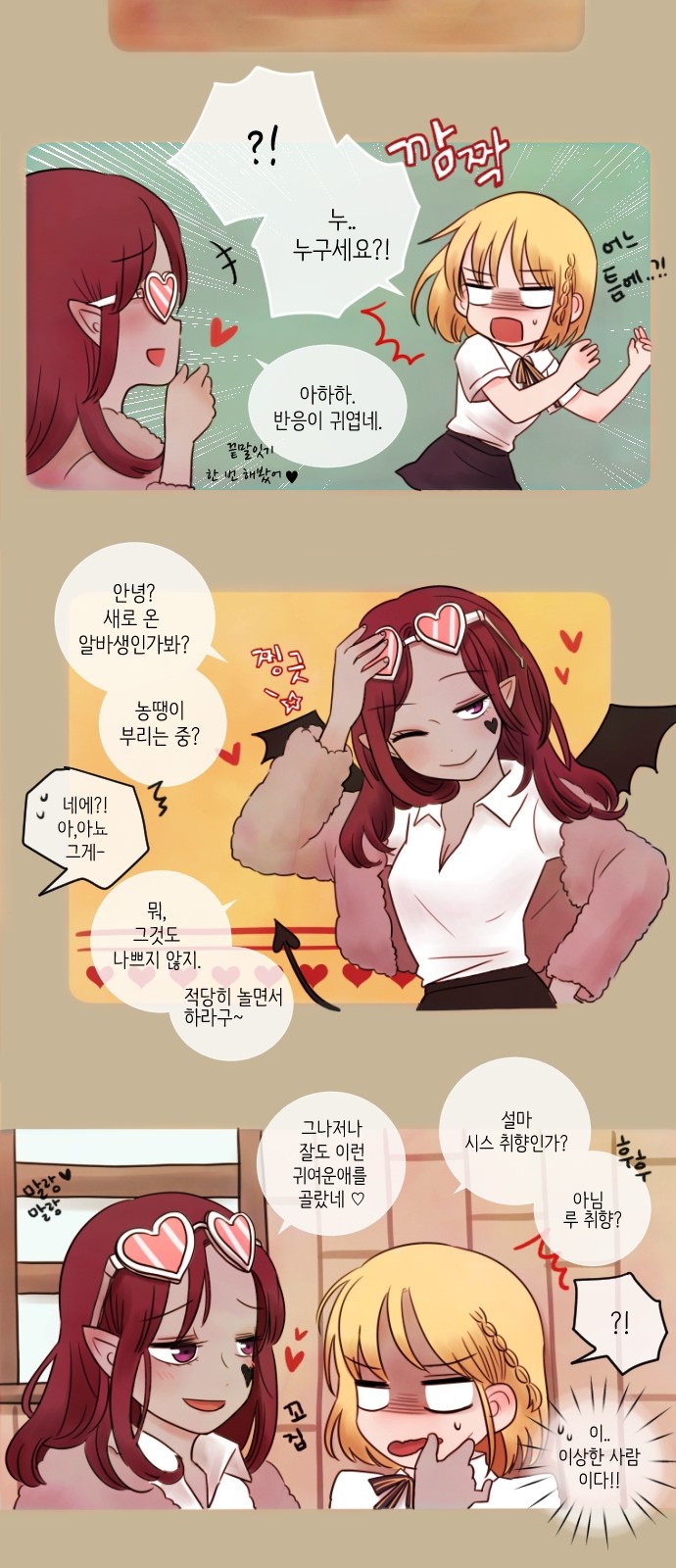 13 페이지