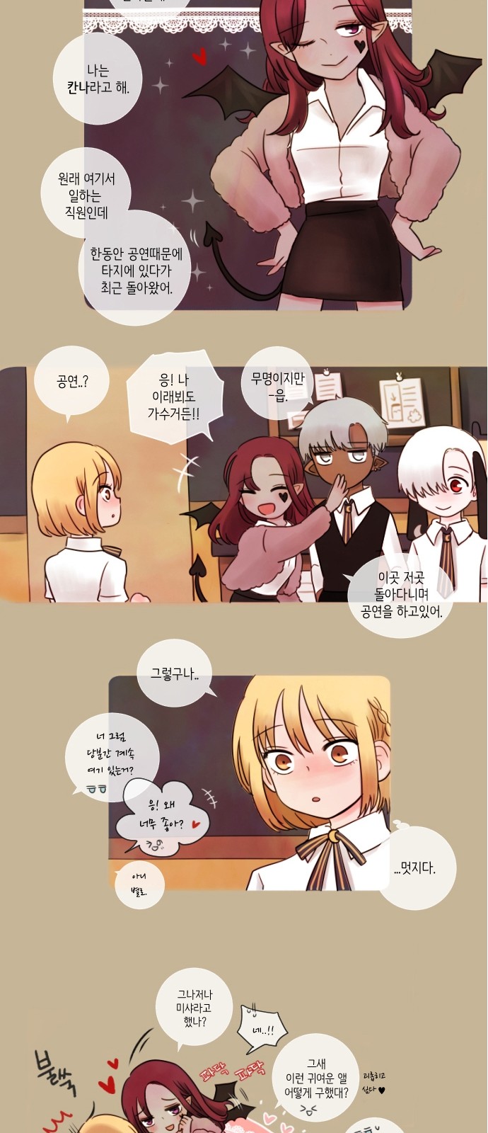 19 페이지