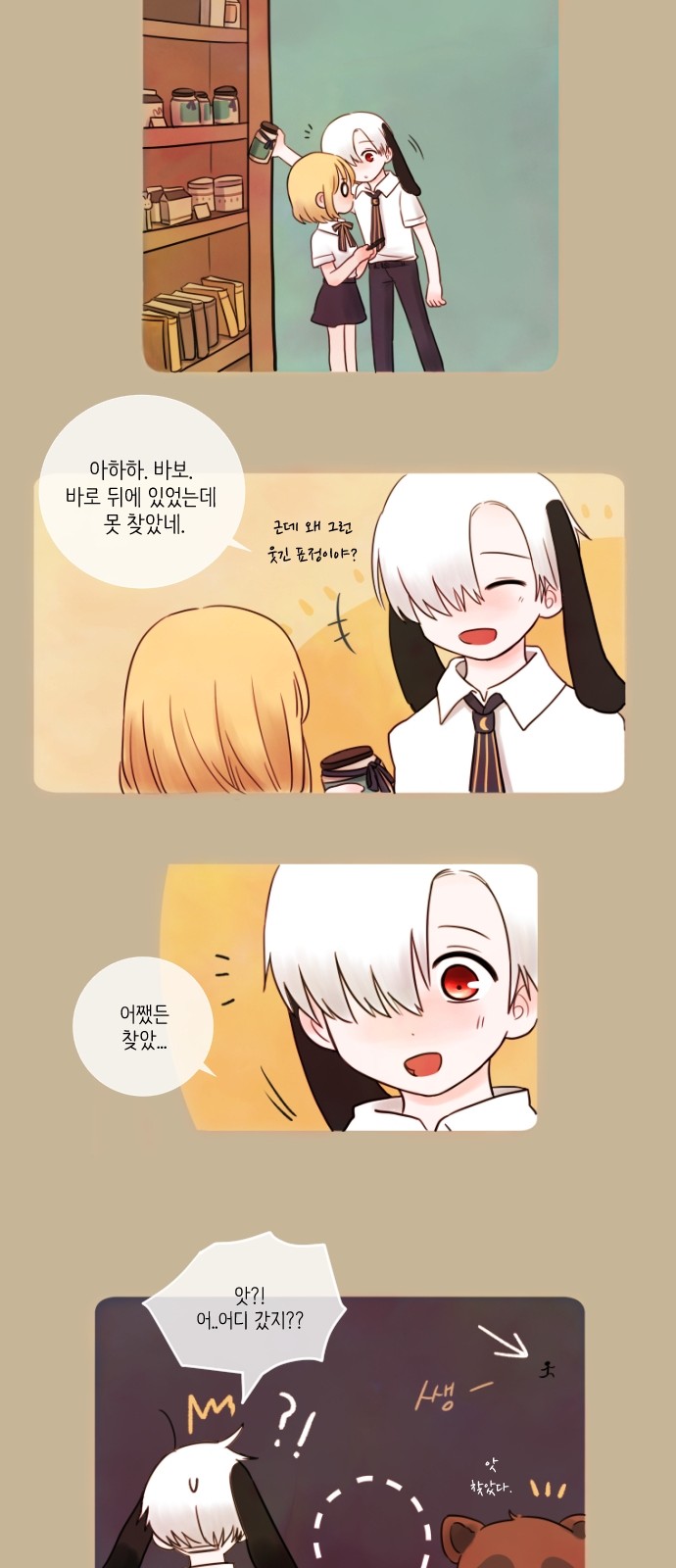 10 페이지