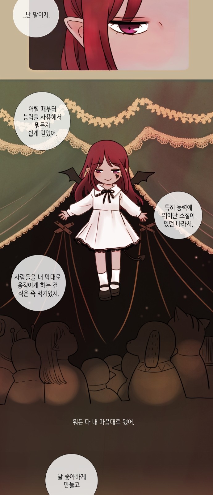 18 페이지