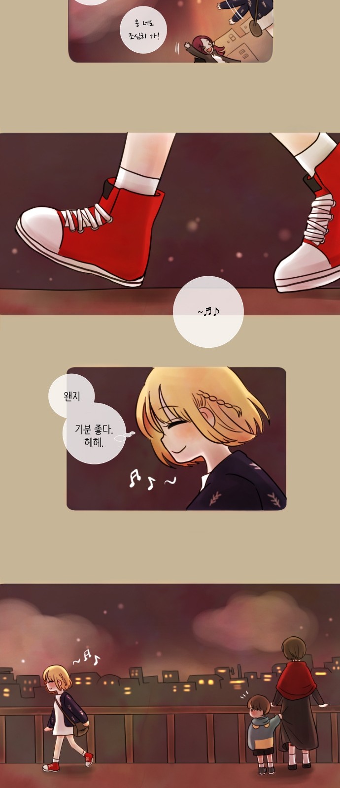 24 페이지