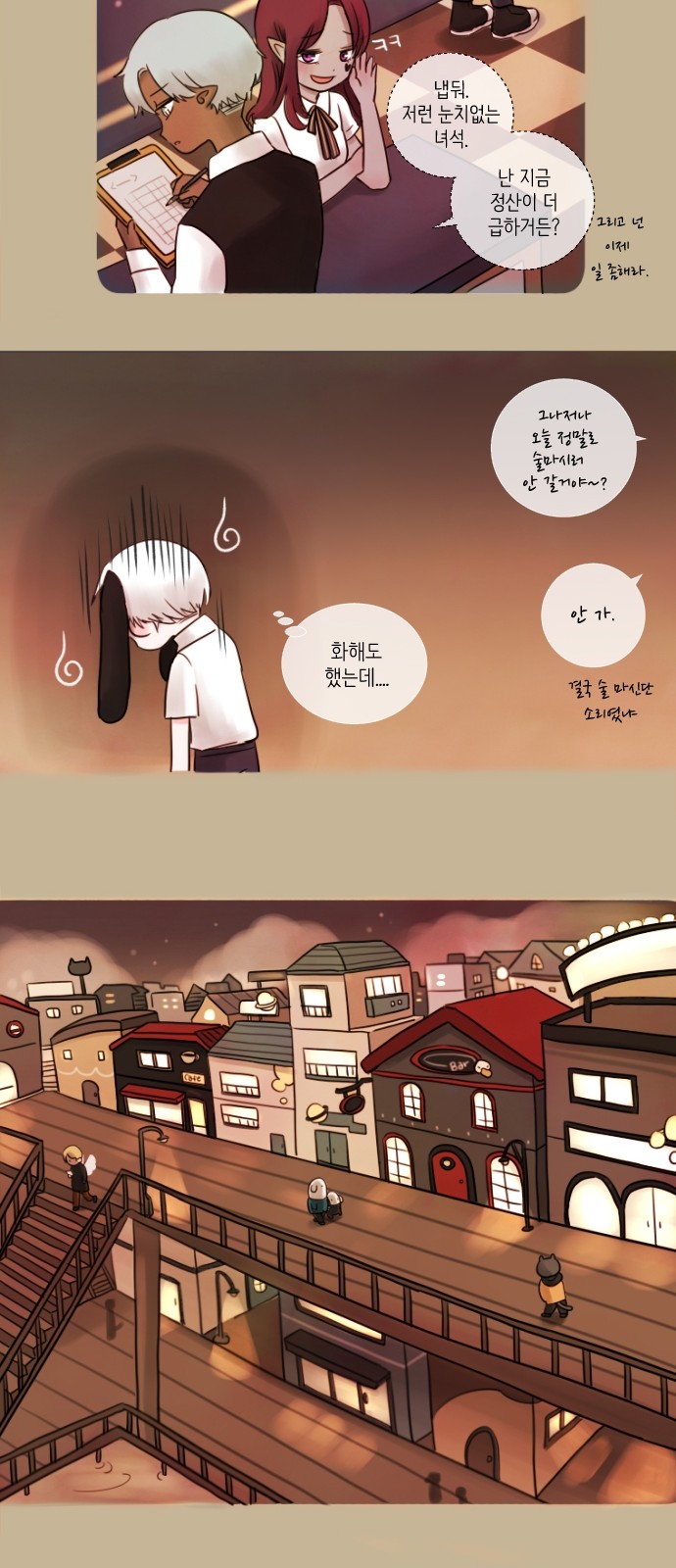 8 페이지