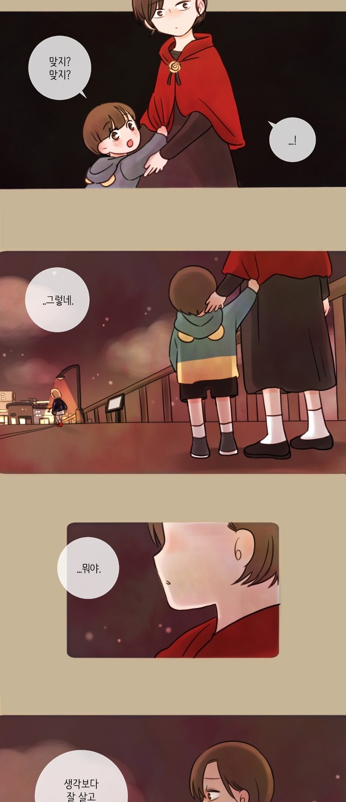 26 페이지