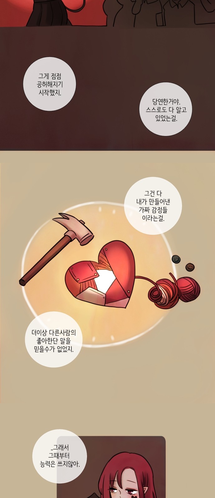 20 페이지