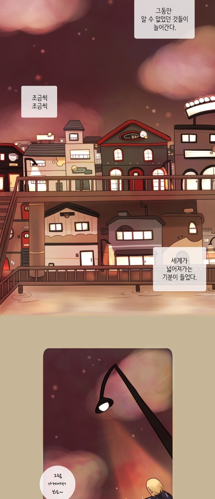 23 페이지