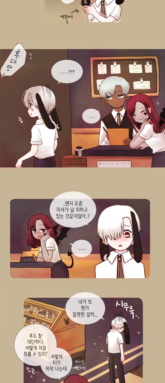 7 페이지