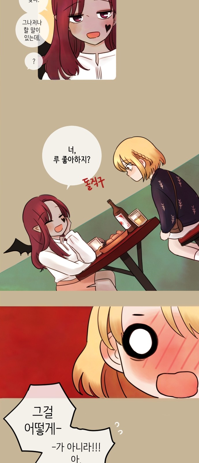12 페이지