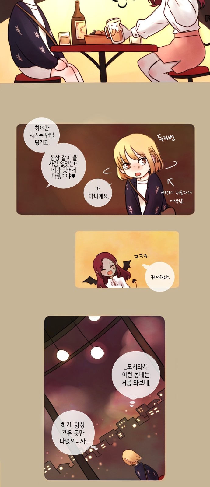 10 페이지