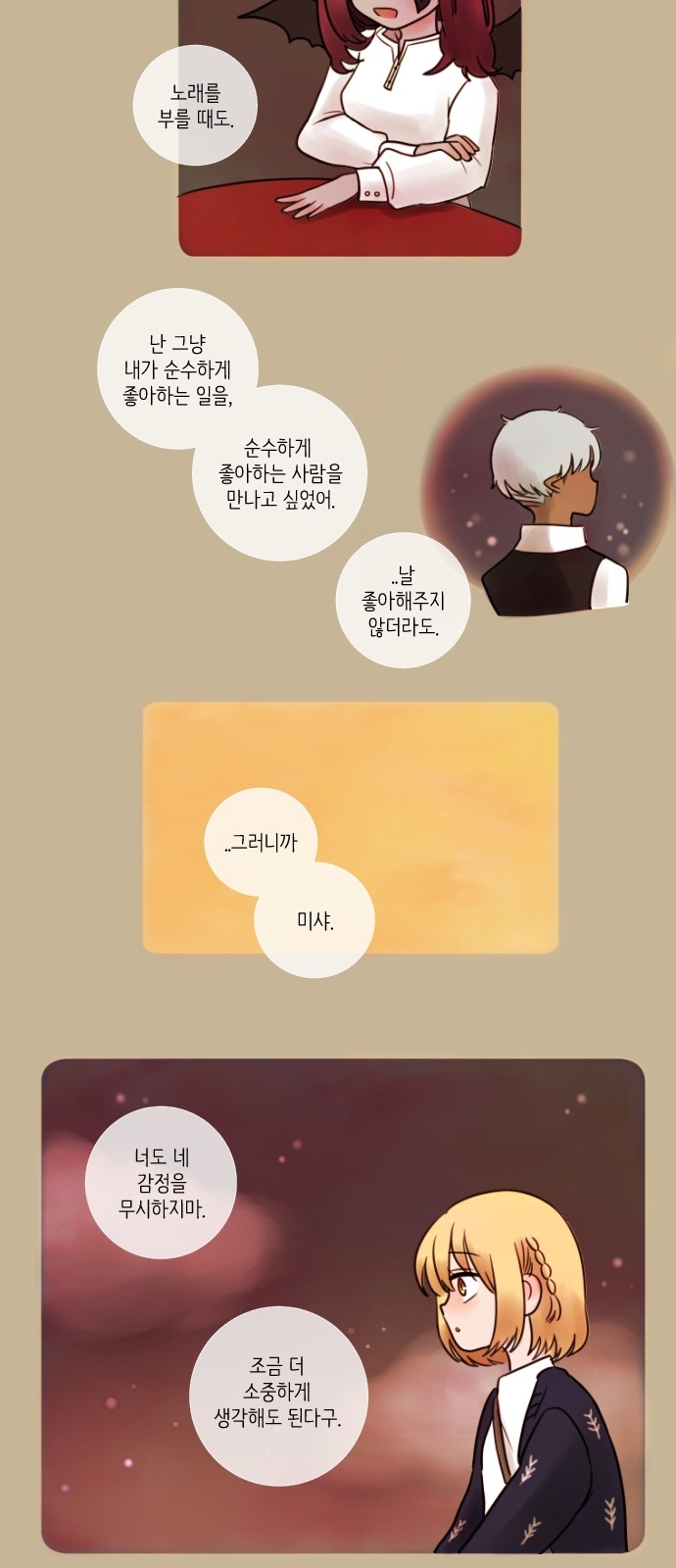 21 페이지
