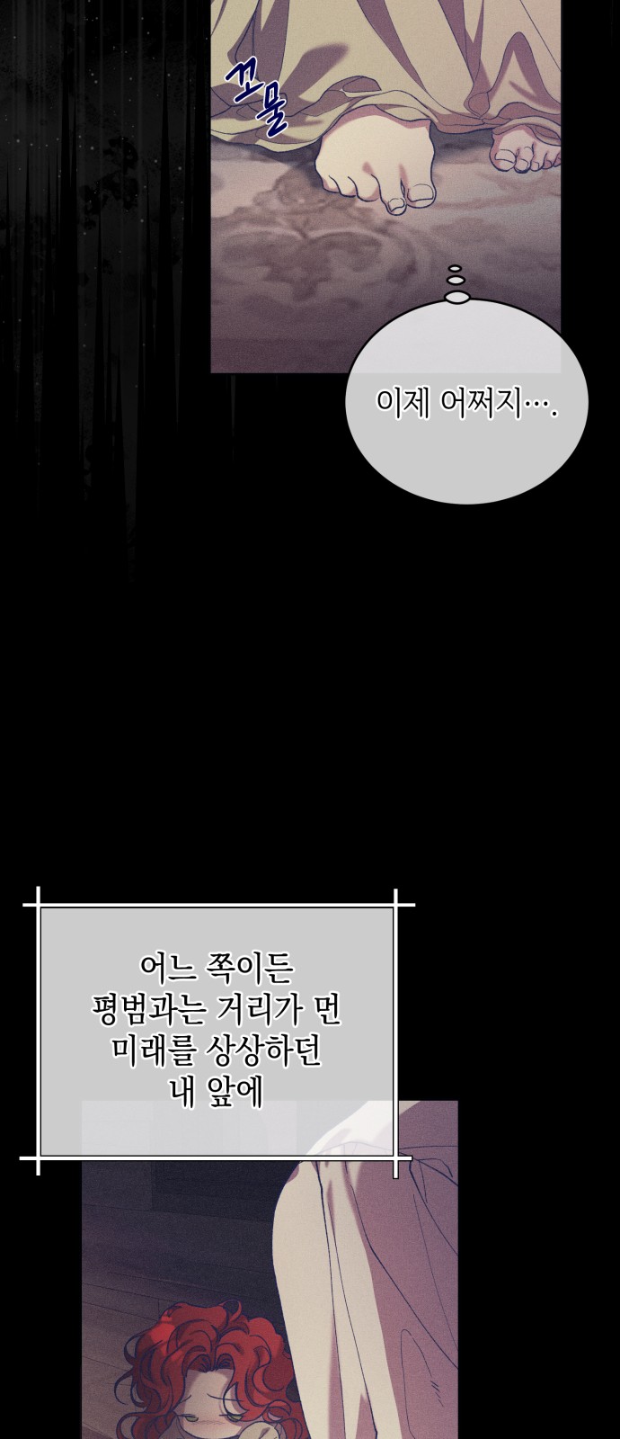 21 페이지