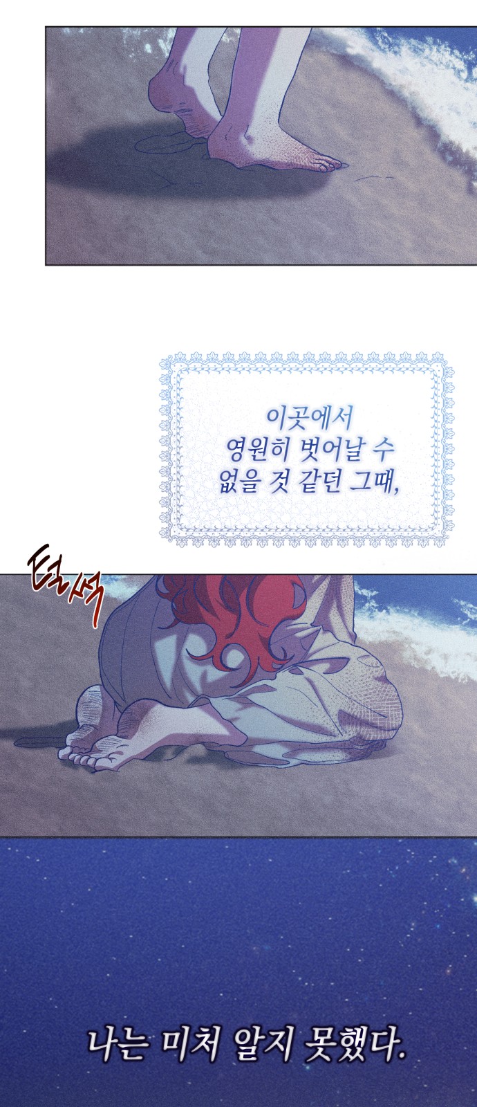 51 페이지