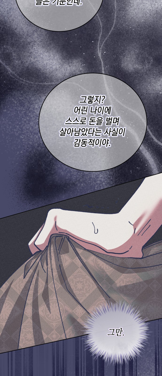 63 페이지
