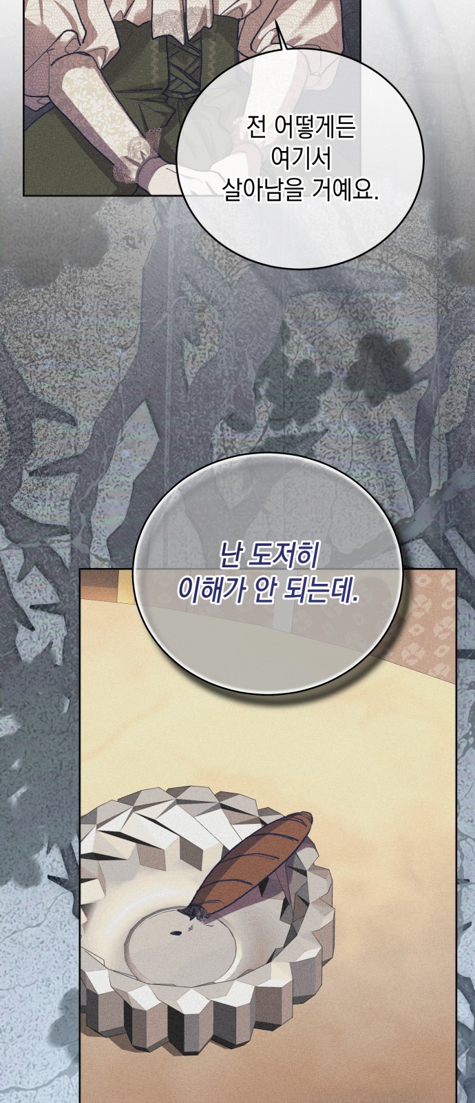 42 페이지