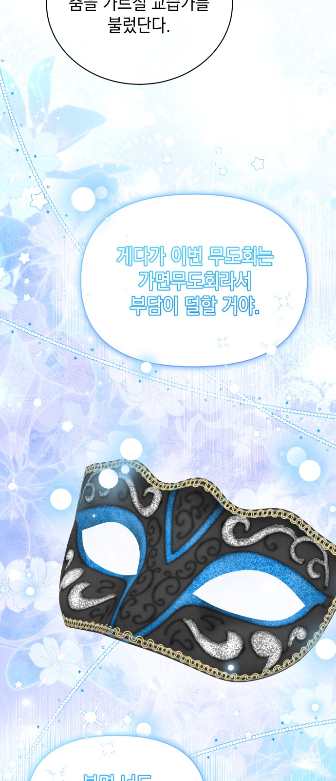 44 페이지