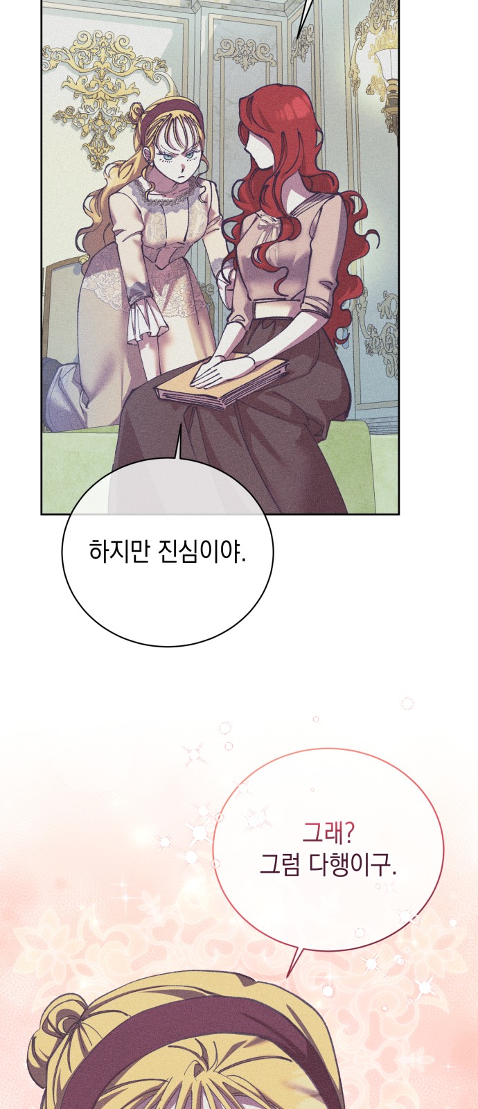 12 페이지