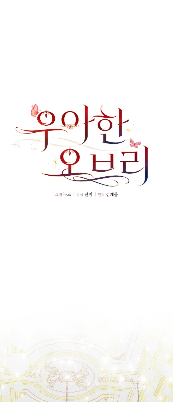 16 페이지