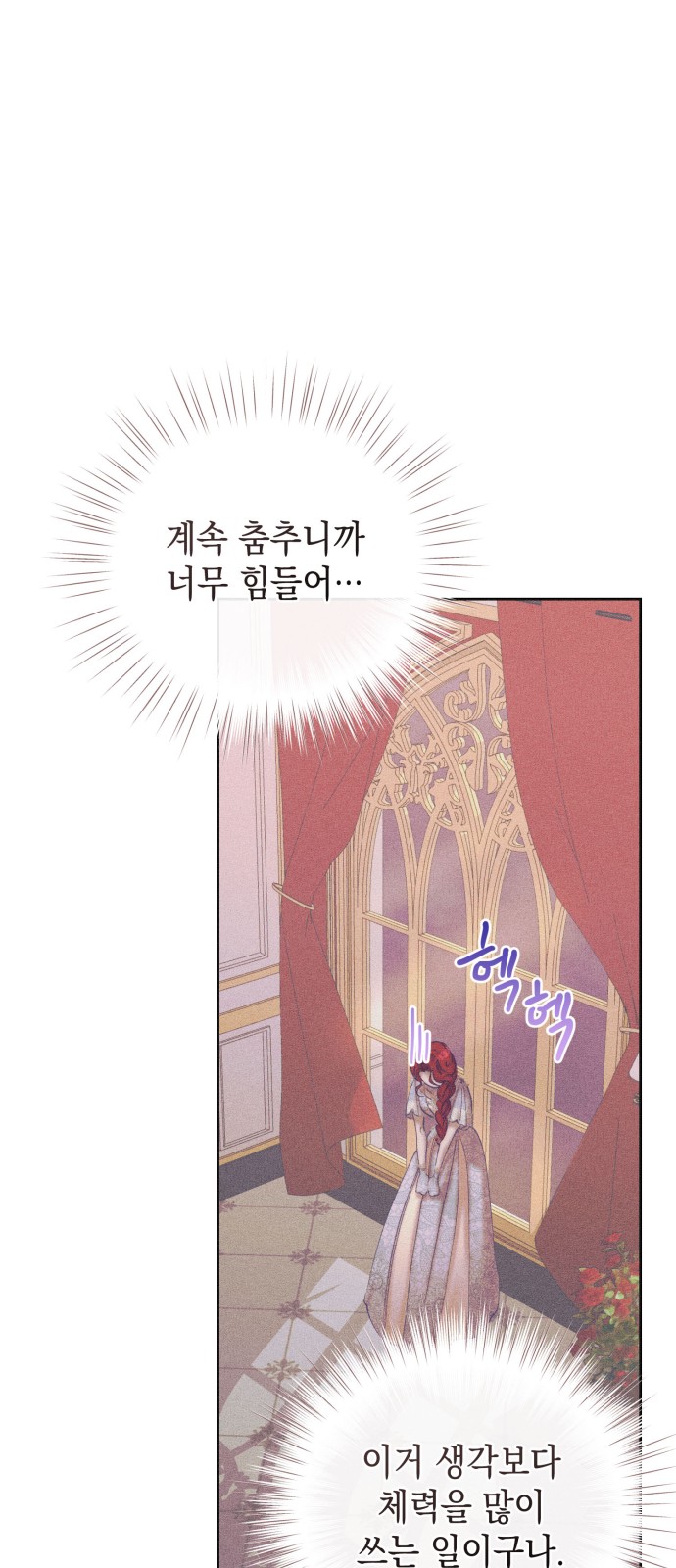65 페이지