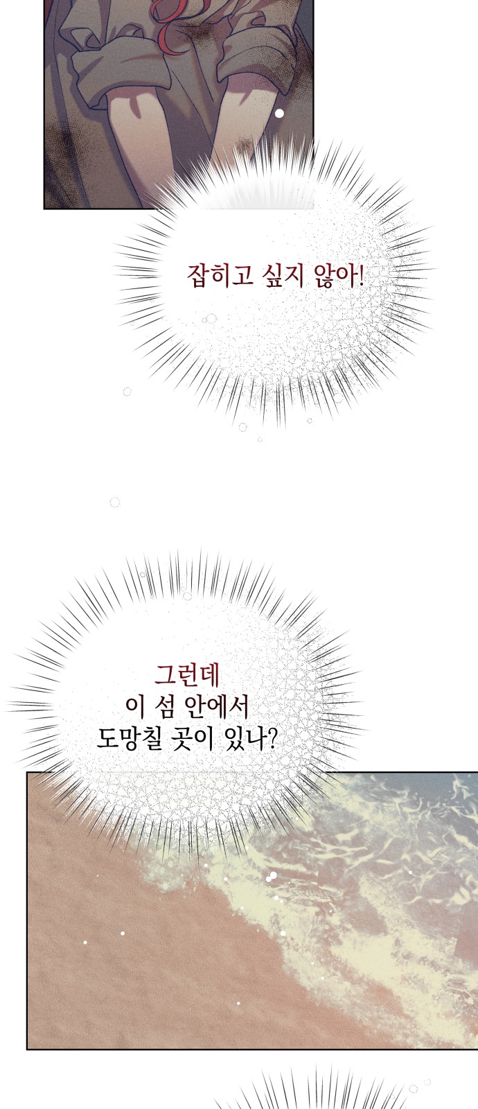 50 페이지