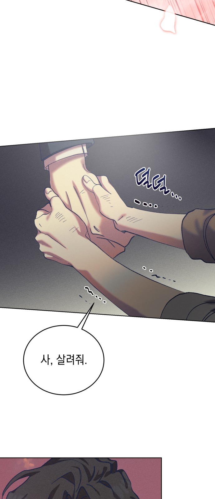 63 페이지