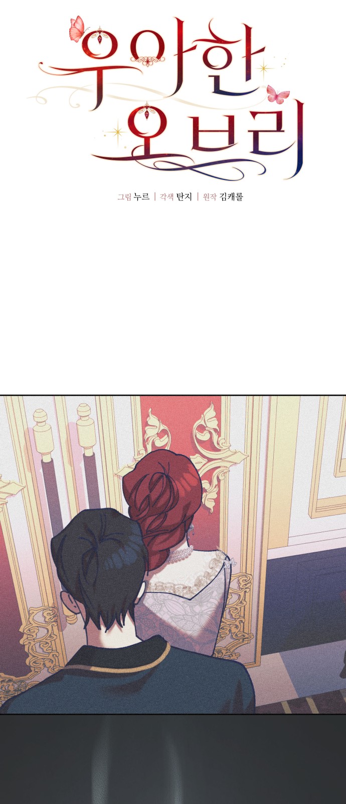 27 페이지