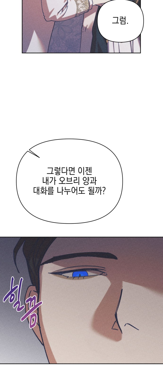 53 페이지